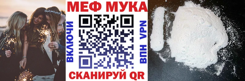 Купить закладку Канабис  Меф  ГАШИШ  Сельцо