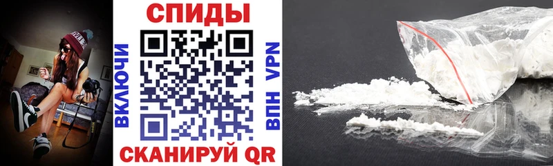 Купить закладки  Сельцо  АМФЕТАМИН 98% 