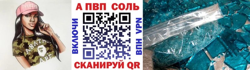 Alpha-PVP СК Сельцо