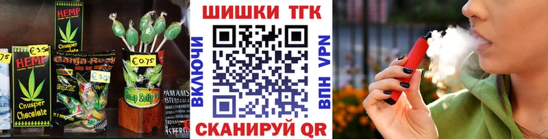 Купить  Сельцо  Еда ТГК марихуана 