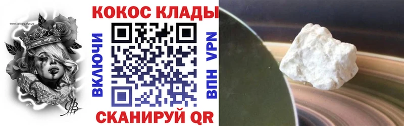 Cocaine Боливия  Купить закладки  Сельцо 