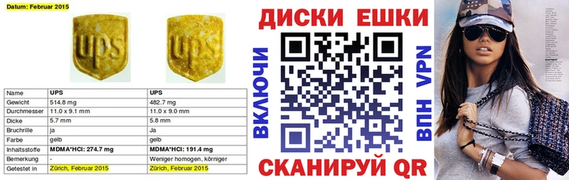 Купить где  Сельцо  ЭКСТАЗИ диски 