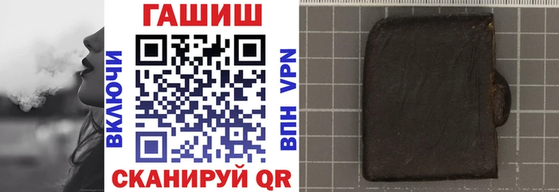 ГАШИШ VHQ  Купить где  Сельцо 