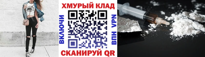 Купить где  Сельцо  Героин гречка 