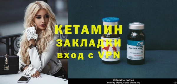 метамфетамин Ельня
