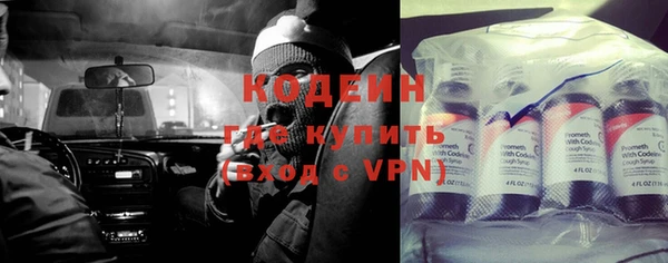 метамфетамин Ельня
