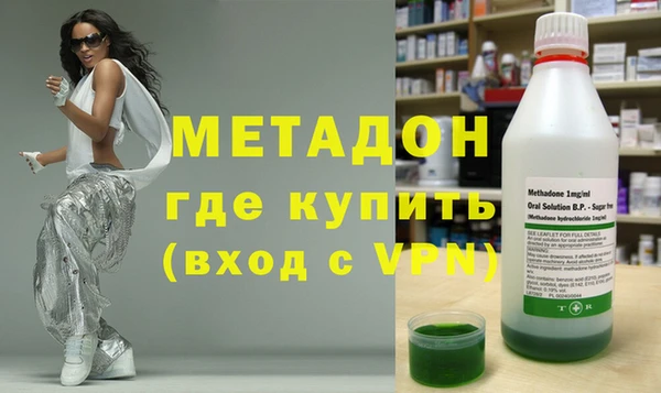 экстази Елабуга