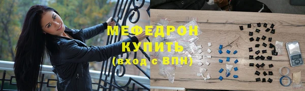 амф Елизово