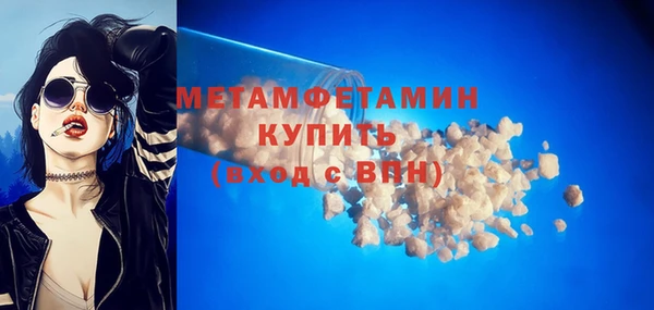 экстази Елабуга