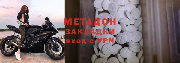экстази Елабуга