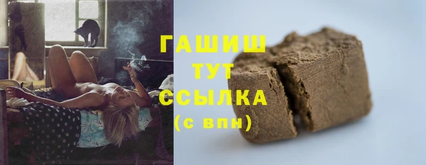 метамфетамин Ельня