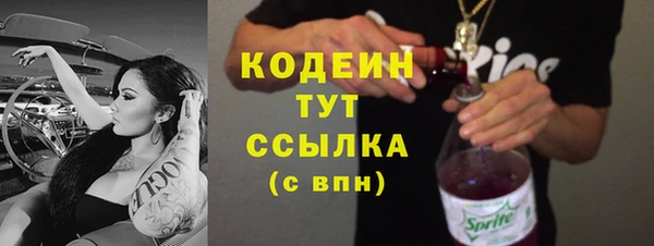метамфетамин Ельня