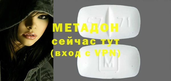 экстази Елабуга