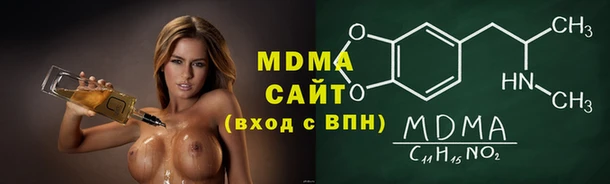 экстази Елабуга