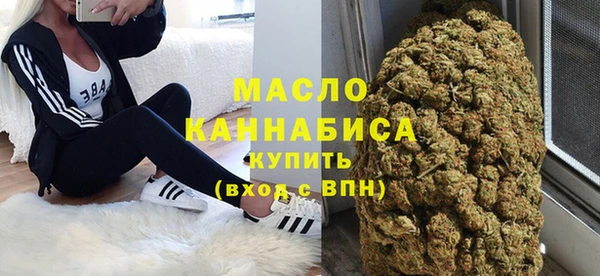 первитин Заволжск