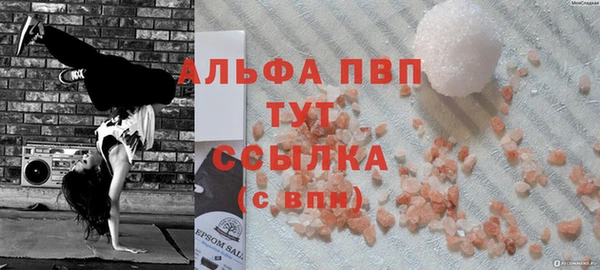 амф Елизово