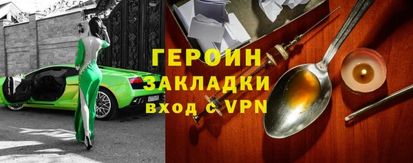 метамфетамин Ельня