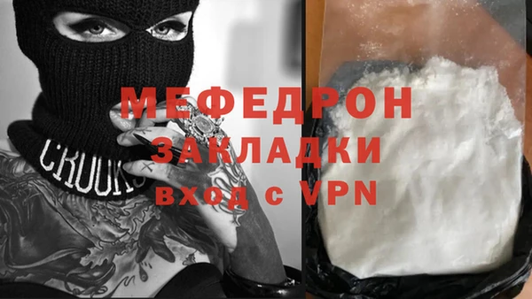 экстази Елабуга