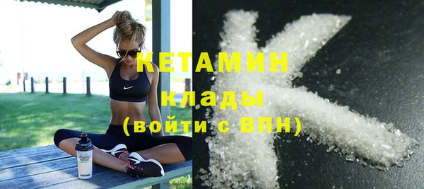 метамфетамин Ельня