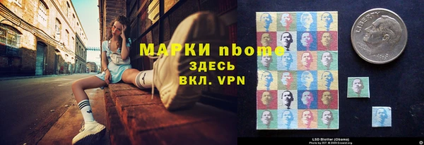 метамфетамин Ельня