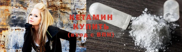 экстази Елабуга