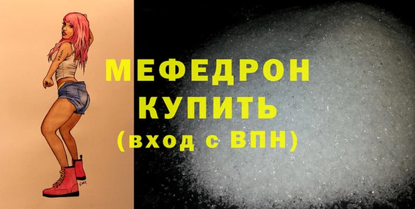 метамфетамин Ельня