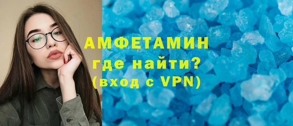 экстази Елабуга