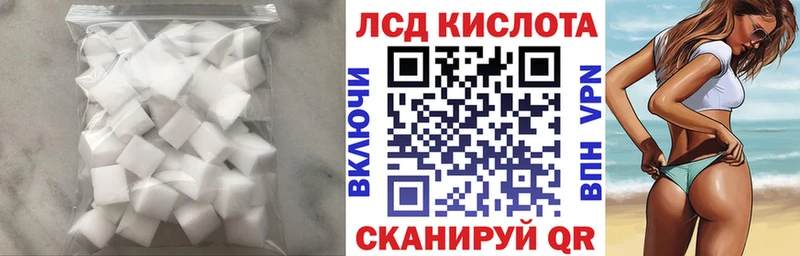 Лсд 25 экстази кислота  Купить где  Сельцо 
