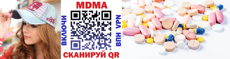 МДМА молли  Купить закладки  Сельцо 