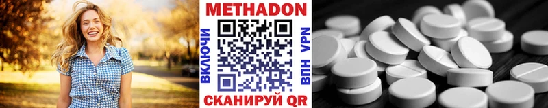 МЕТАДОН мёд Сельцо