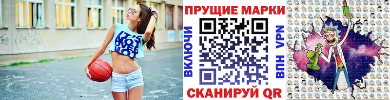 Марки NBOMe 1,5мг  Купить где  Сельцо 
