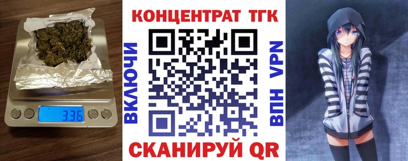 Купить закладки  Сельцо  Дистиллят ТГК вейп 