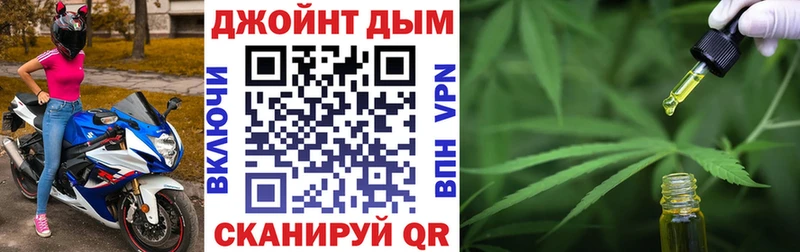 Купить закладки  Сельцо  Бошки Шишки THC 21% 